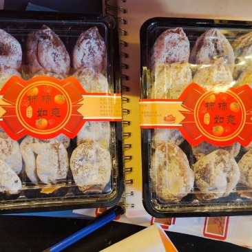 正宗富平柿饼