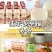 乳正元益菌多乳酸菌风味饮料100ml*20瓶学生儿童营养