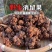 消瘤果中药材消瘤藤瘤子星毛黄花香果九头狮子金丝冠盖