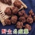 消瘤果中药材消瘤藤瘤子星毛黄花香果九头狮子金丝冠盖