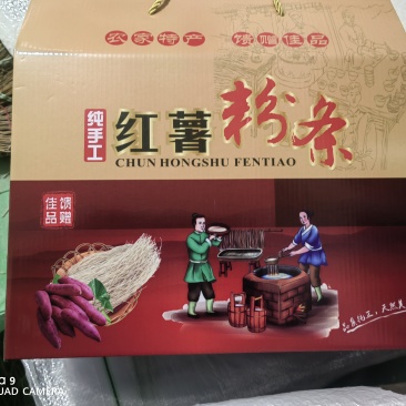 山东纯手工地瓜粉条保质保量工厂直发承接电商市场商超