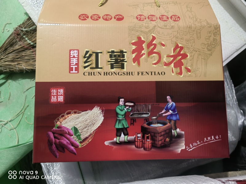 山东纯手工地瓜粉条保质保量工厂直发承接电商市场商超