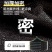 特厚加密防晒抗老化遮阳网包边打孔成卷批发尺寸定制