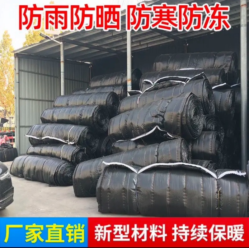 大棚保温棉被加厚大鹏花棚防雨防雪防水防寒保暖养殖种植抗寒