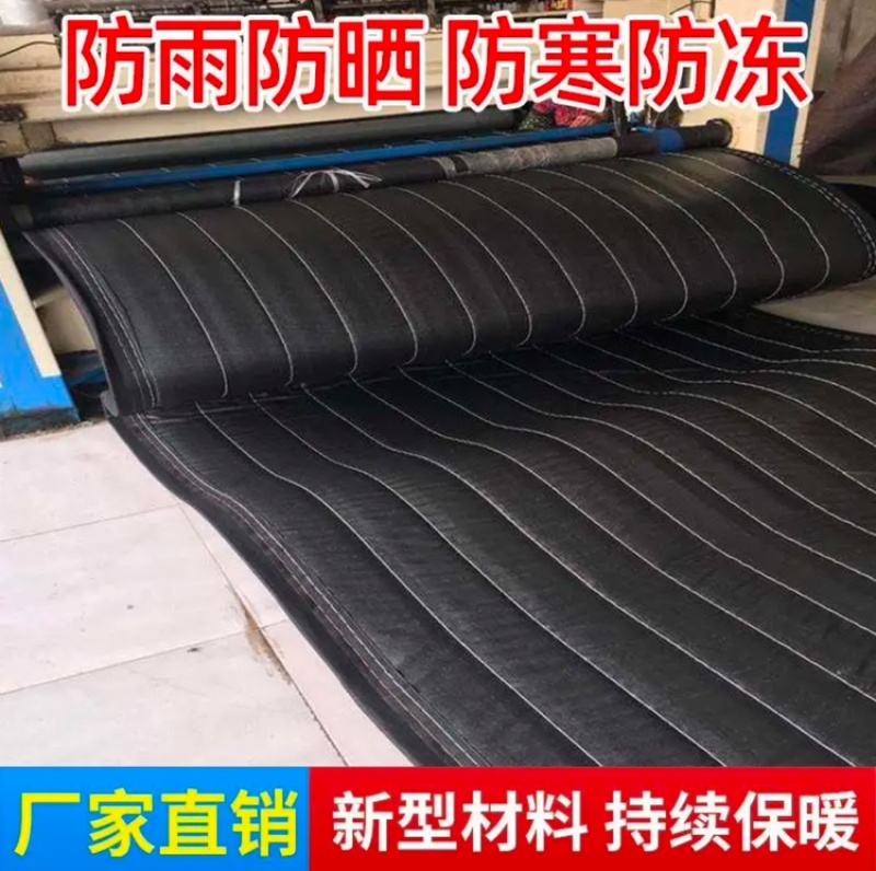 大棚保温棉被加厚大棚花棚防雨防雪防水防寒保暖养殖种植抗寒