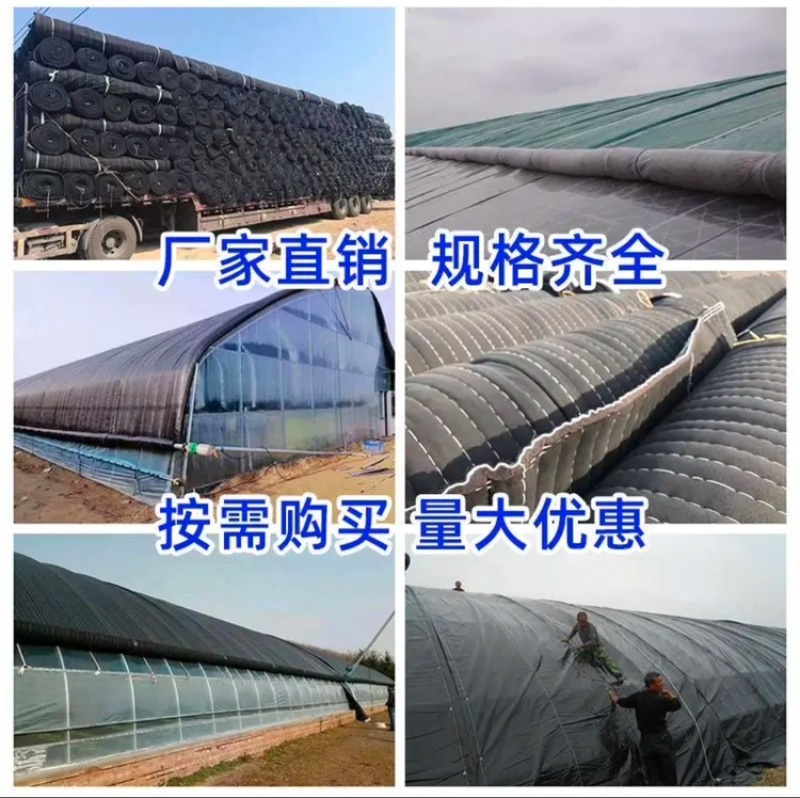 大棚保温棉被加厚大棚花棚防雨防雪防水防寒保暖养殖种植抗寒