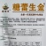 糖蕾生金甜瓜种子高糖中大果八里香杂交甜瓜种籽果皮亮红黄果