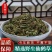 仙鹤草中药材新鲜晒干龙狼牙草仙鹤草可泡茶可自磨粉新鲜干货