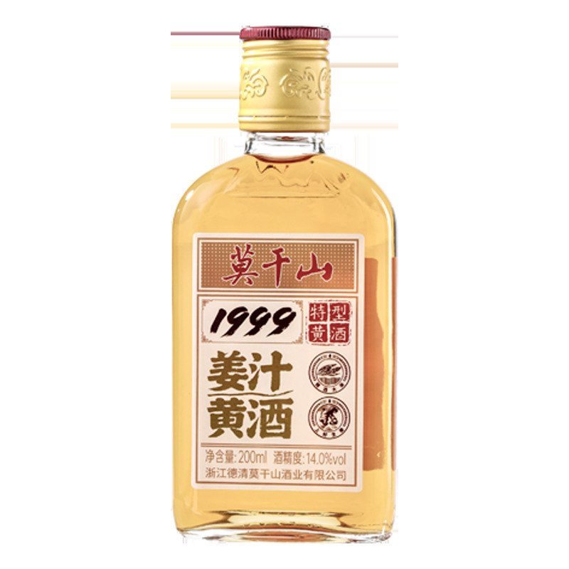 姜汁黄酒，浙江老字14度、礼盒装一箱六瓶，一瓶200ml