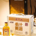 姜汁黄酒，浙江老字14度、礼盒装一箱六瓶，一瓶200ml