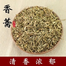 香薷中药材香需中草药新货香儒香薷茶香薷草香儒批发零售