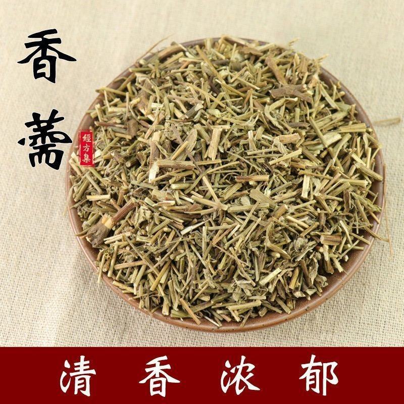 香薷中药材香需中草药新货香儒香薷茶香薷草香儒批发零售