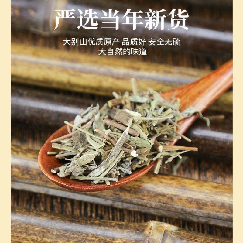 香薷中药材香需中草药新货香儒香薷茶香薷草香儒批发零售