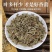香薷中药材香需中草药新货香儒香薷茶香薷草香儒批发零售