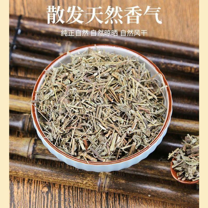 香薷中药材香需中草药新货香儒香薷茶香薷草香儒批发零售