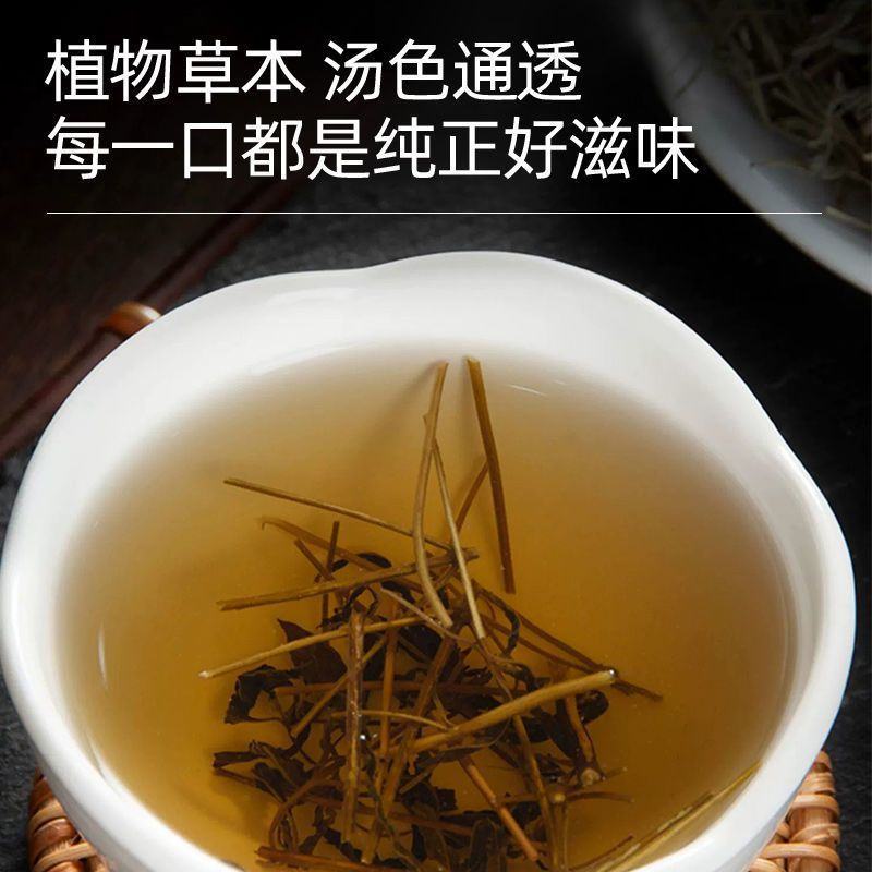香薷中药材香需中草药新货香儒香薷茶香薷草香儒批发零售