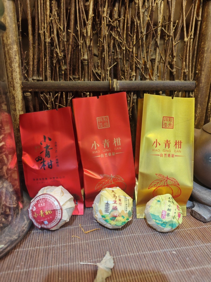 正宗源产地江门新会陈皮小青柑茶样品专拍