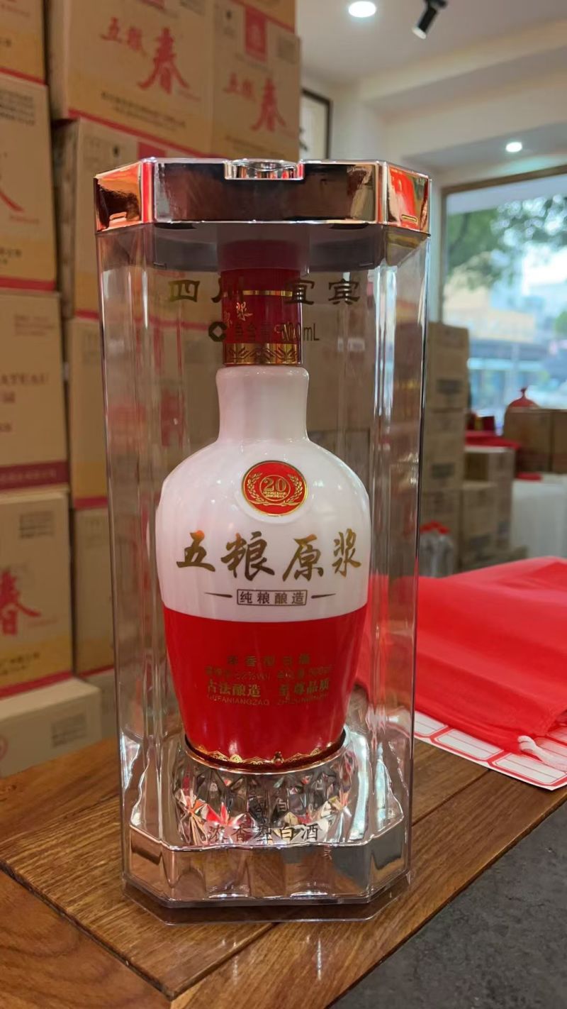 宜宾五粮原浆大量批发，特级酒质。