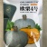 欧栗4号银栗南瓜种子银皮大贝贝南瓜粉糯香甜甘面板栗南瓜种