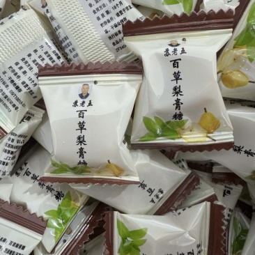 梨膏糖清凉薄荷味
