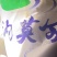 25年10月生产的土豆淀粉1000多吨现货，质量好！