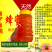 阿坝深山土蜂蜜