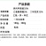 侨昌蒜锄55%乙氧异甲戊大蒜田苗前土壤封闭一年生杂草农