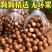 夏威夷果/货源充足/产区直发/规格齐全
