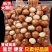 夏威夷果/货源充足/产区直发/规格齐全
