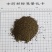 沙苑子！过色选机，颗粒饱满无杂质！产地一手货源，量大价优