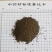 沙苑子！过色选机，颗粒饱满无杂质！产地一手货源，量大价优