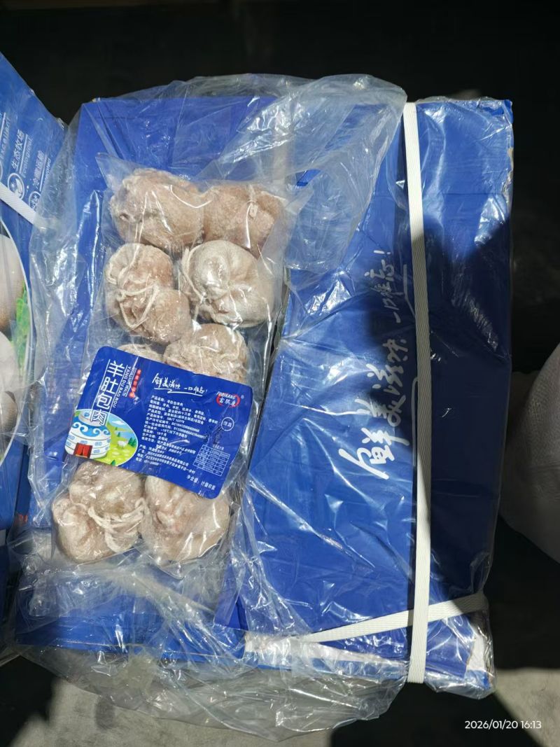 【推荐】富其康肚包肉处理肚包肉255一件，就20件