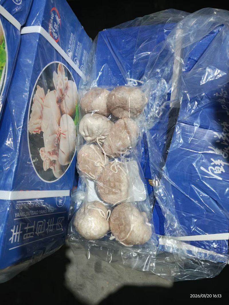 【推荐】富其康肚包肉处理肚包肉255一件，就20件