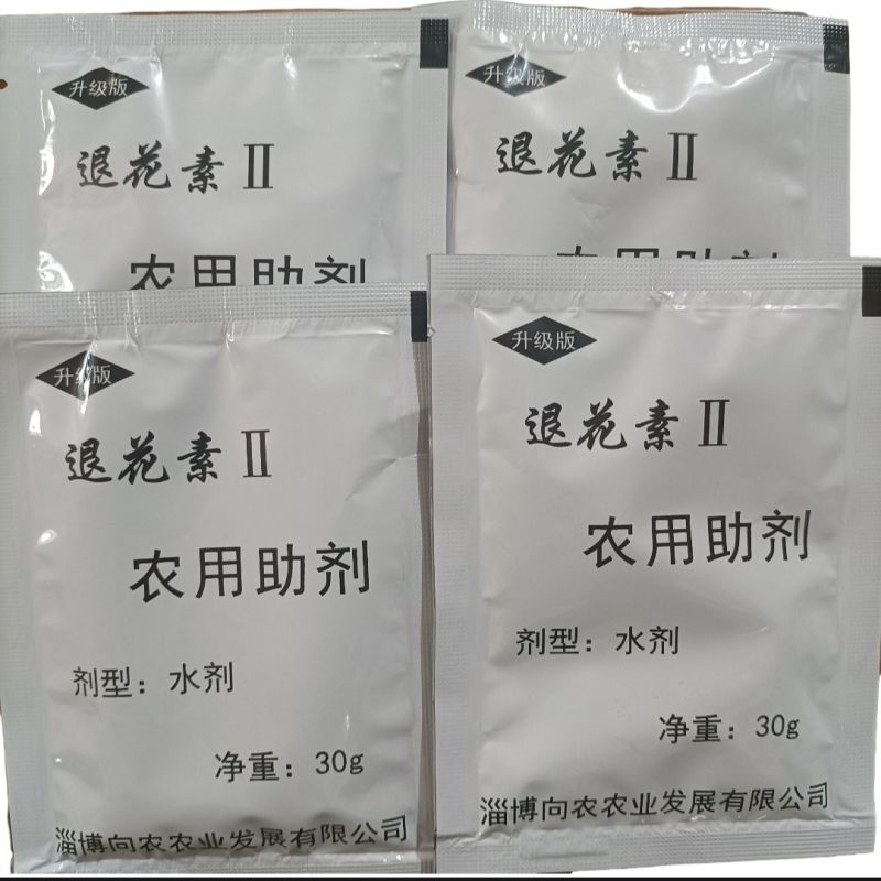 退花素茄子退花素茄子免拾花茄子翻花素西红柿退花