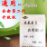 退花素茄子退花素茄子免拾花茄子翻花素西红柿退花