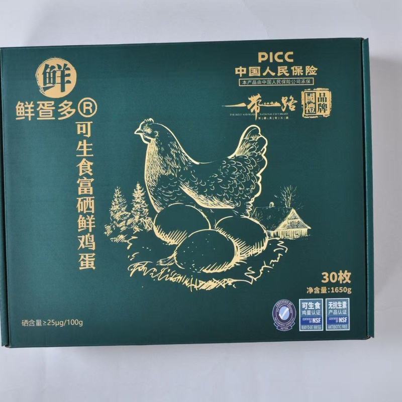 可生食富硒虫草鸡蛋