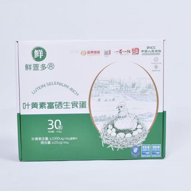 可生食叶黄素富硒虫草鸡蛋