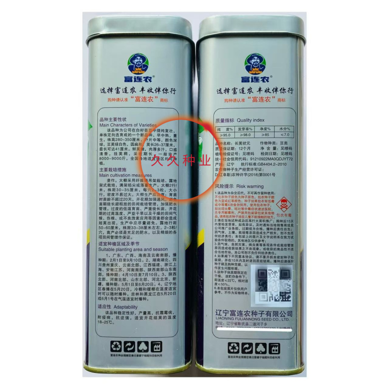 长荚状元芸豆种子白荚四季豆架豆种子无筋高产早熟长豆角种子