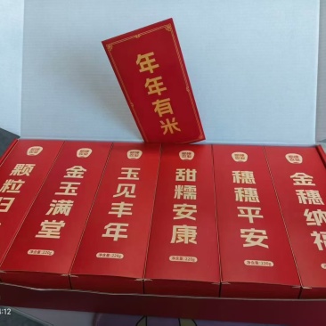 山东滨州沾化鲜食玉米，开始降价处理，毛毛钱