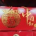 山东省临沂市优质红富士苹果价格低廉，品质**，诚信，厚道