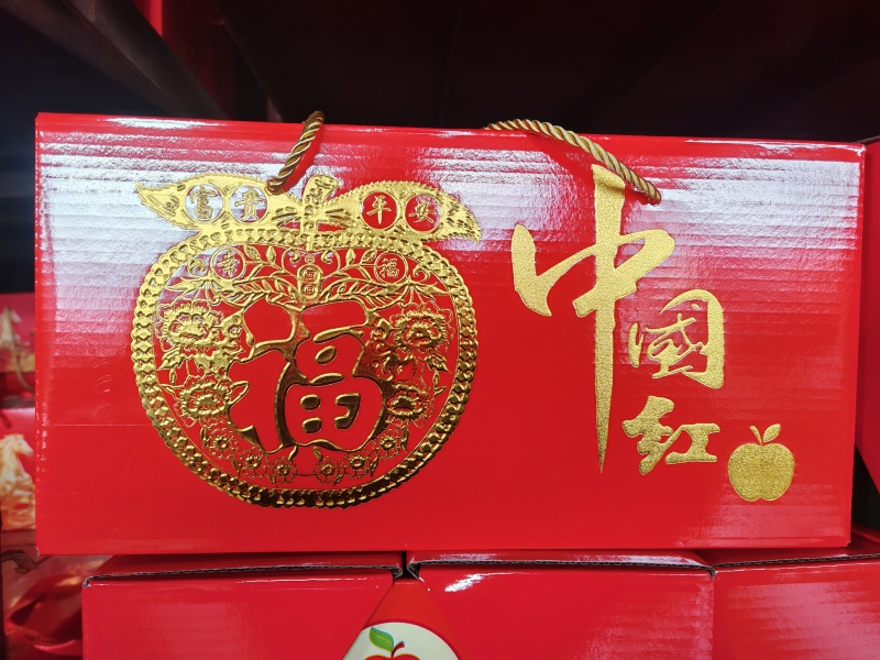 山东省临沂市优质红富士苹果价格低廉，品质**，诚信，厚道