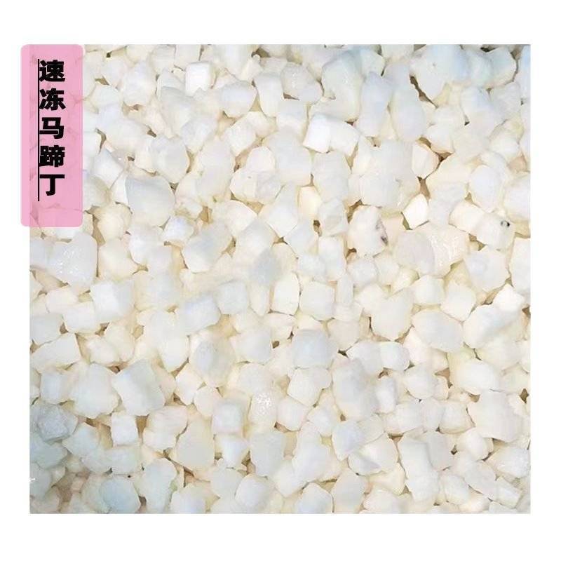 广西速冻马蹄丁面点馅料源头工厂