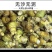 山泉水竹排清水螺