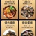 山泉水竹排清水螺