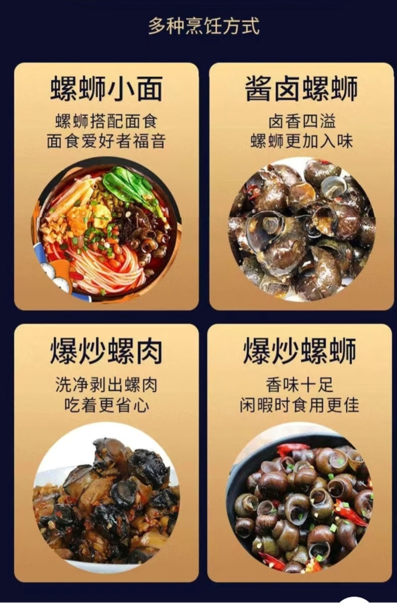 山泉水竹排清水螺