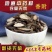 香附中药材香附片钓鱼光香附醋香附无硫香料正品批发零售