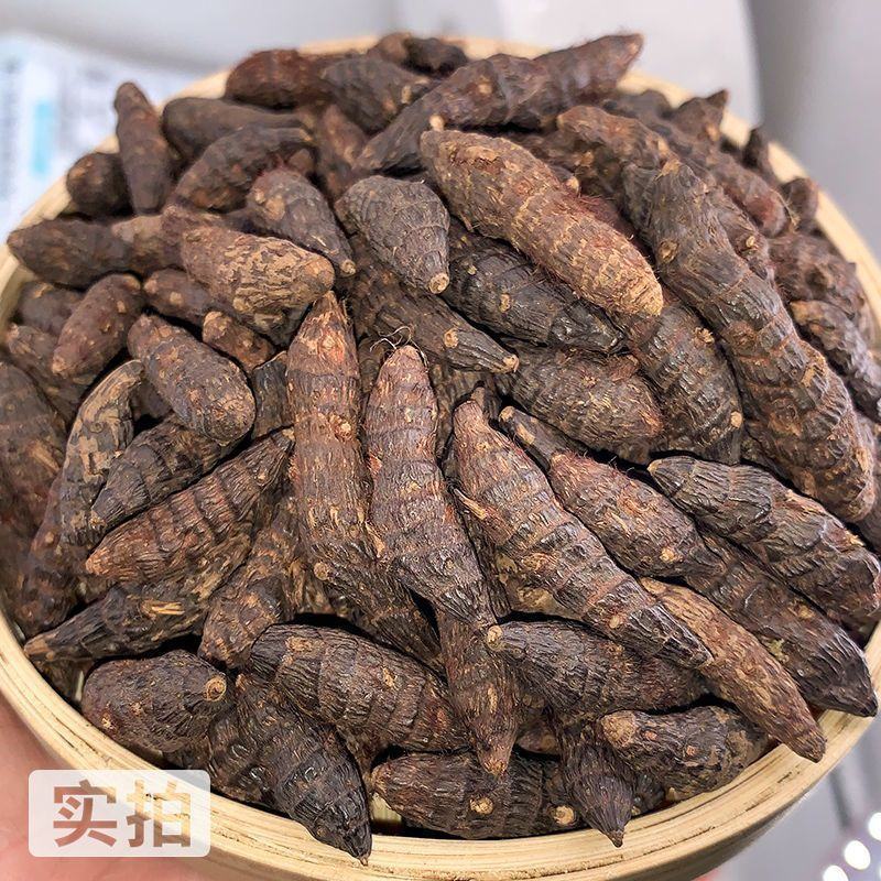 香附中药材香附片钓鱼光香附醋香附无硫香料正品批发零售