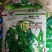 毛豆种子早熟春丰早毛豆杂交大田基地种植品种大粒青豆黄豆种