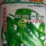 毛豆种子早熟春丰早毛豆杂交大田基地种植品种大粒青豆黄豆种