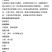 焖制牛油火锅底料、油料1号